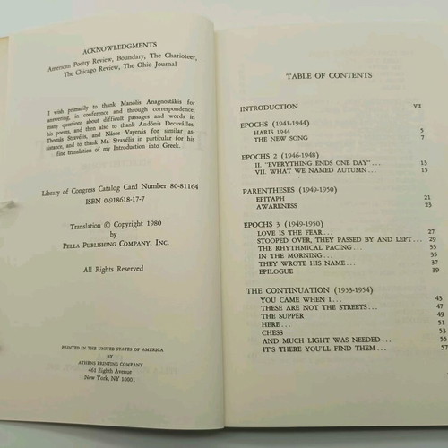 Manolis Anagnostakis The Target bilingual book like new