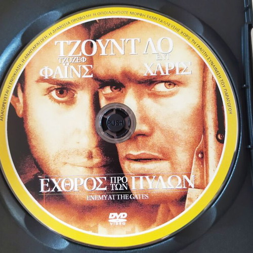 Enemy at the Gates DVD like new, action with subtitles