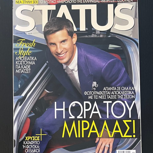 Status magazine issue 277 April 2011 like new, Kevin Mirallas feature