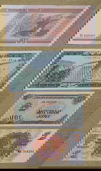 4 Непубликувани банкноти!!! От различни държави. От 3 евро!