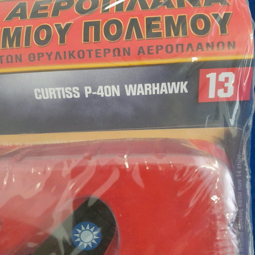 World War II fighter planes new, pack of 4, Deagostini 2006