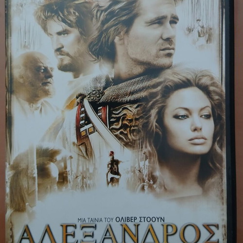 Alexander DVD biographical historical film with subtitles used