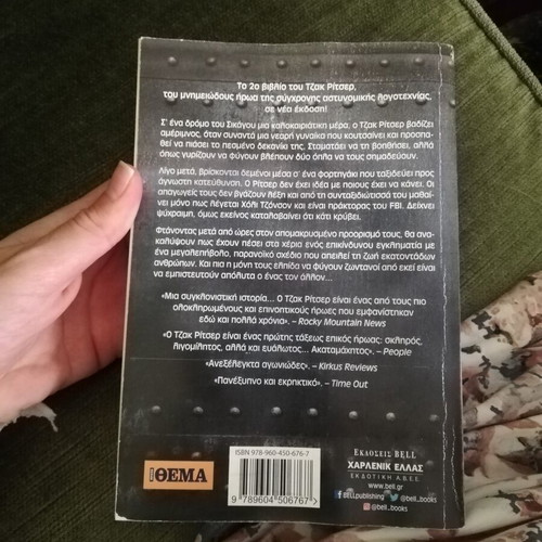 Lee Child Final Battle book used, some wear