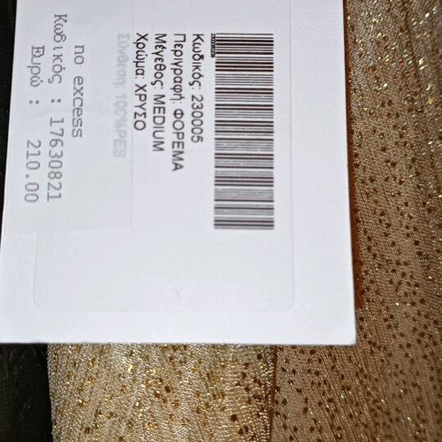 Official long dress new, gold color, fits small-medium