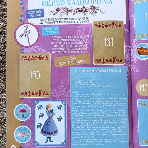 Panini album Frozen Olaf Adventure new with stickers