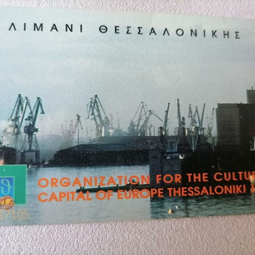 Phone cards 1995 1997 like new