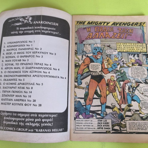 Avengers 5 Marvel comics used