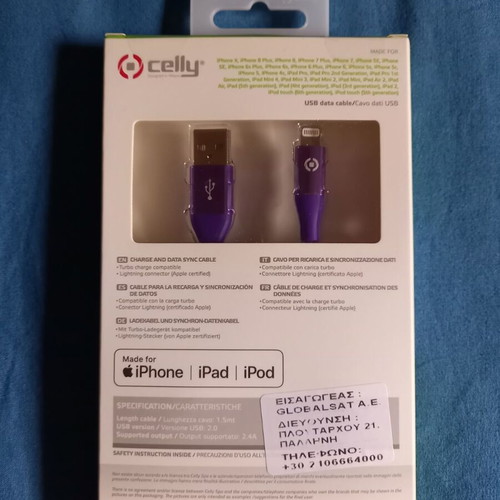 USB to Lightning cables new, set of 3 pieces 1m, 1.5m, 2m