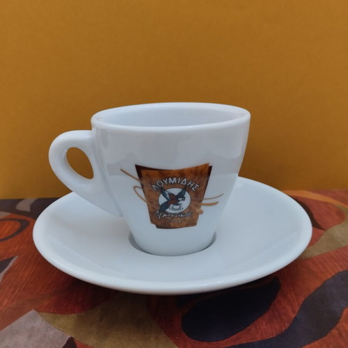 Loumidis Archontikos Coffee Cup like new, vintage collectible