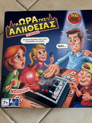 Board game The Hour of Truth by GP Games like new