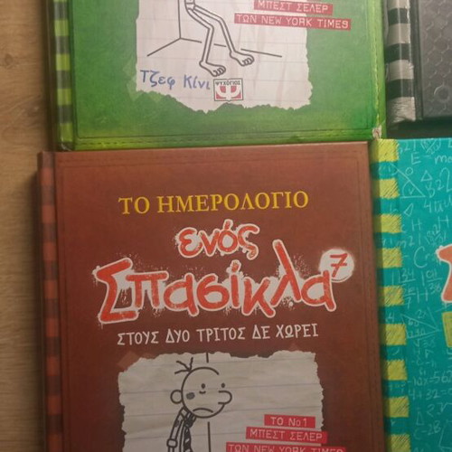 Diary of a Wimpy Kid 2, 3, 7 like new, set of 3 books