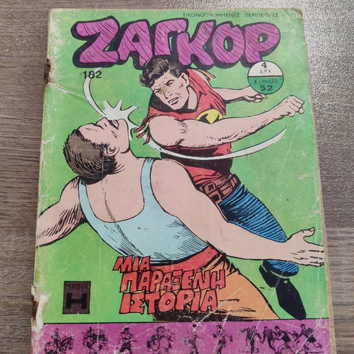 Zagor 182 used with damages and spine issues