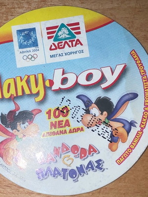 Lucky Cup used, Delta Olympic Games ice cream lid 2000