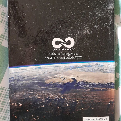Philosophy book new, religions & metaphysics