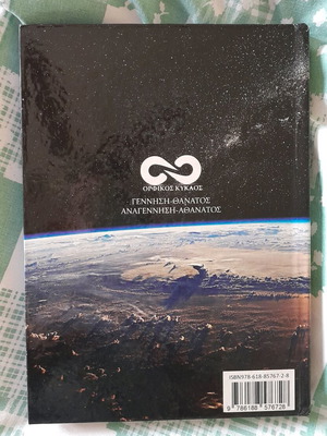 Philosophy book new, religions & metaphysics