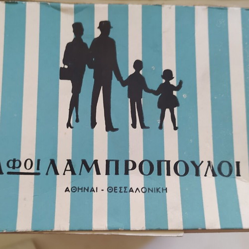 Vintage Afii Lampropouloi Shoe Box and Baby Shoes 1950s-60s, like new