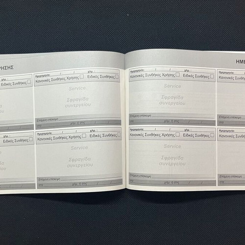 Peugeot Book Service like new, Greek 2016-2019