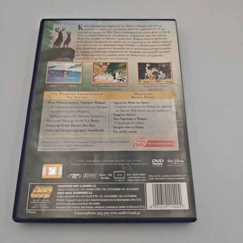 Bambi Disney Special Edition DVD like new, dubbed