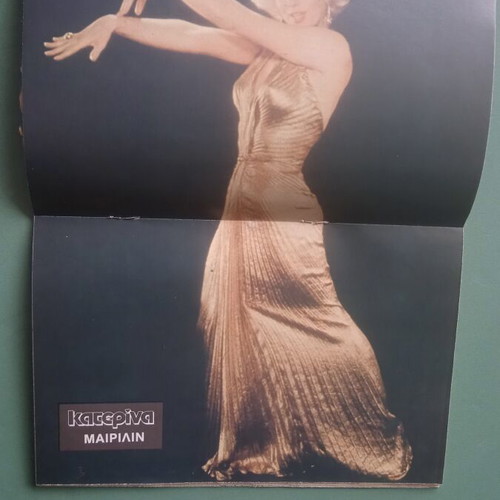 Katerina magazine used, very good condition