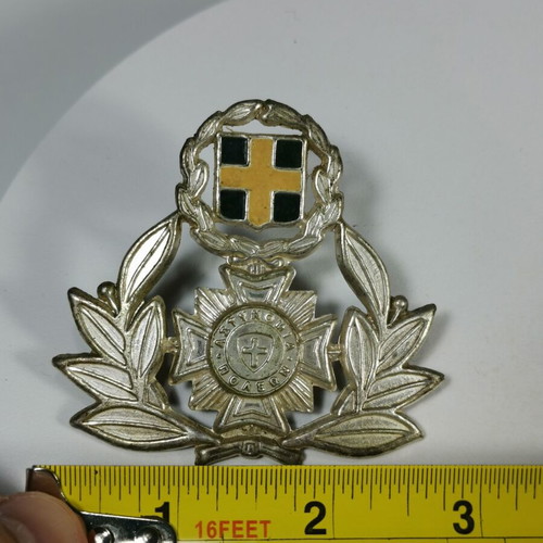 Collectible Police Badge of Cities used 1950-1984