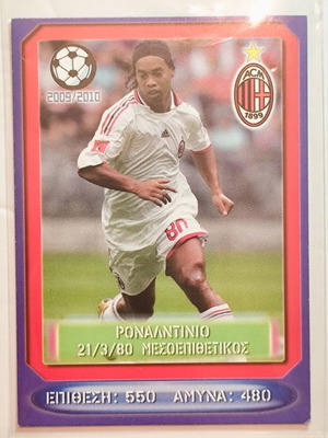 Ronaldinho Europe's Champions 2009-2010 collectible card used
