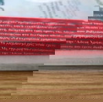  Microsoft Windows 95 Ελληνικά Καινούργιο Σφραγισμένο
