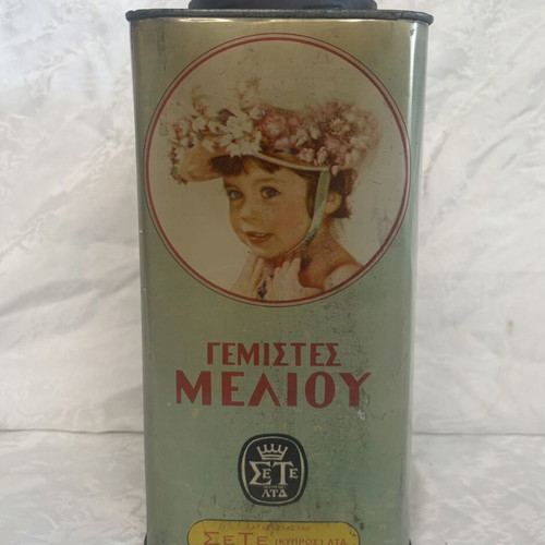 Cypriot Tin Box 1960 Used, Rare Collectible with Stopper