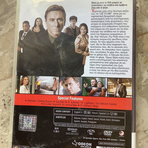 Lie to Me DVD box set seasons 1 and 2 with Greek subtitles, like new