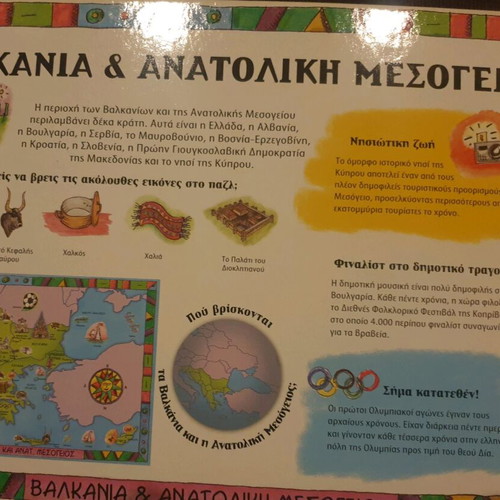 Europe puzzle book like new, 240 pieces