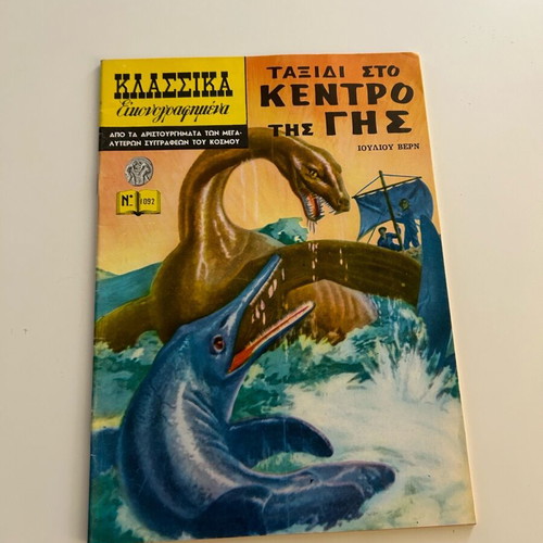 Classic Illustrated No 1089 Journey to the Center of the Earth