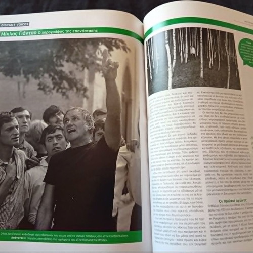 Cinema Magazine issue 232 Spring 2014 used