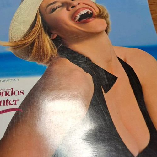 Diakopes magazine 2008 used in very good condition