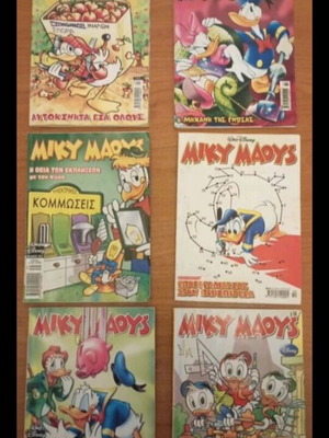 Miky Maous comics pack of 6, used