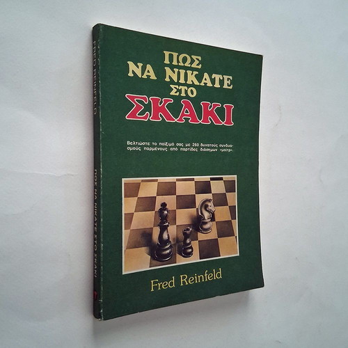 How to Win at Chess book used, hobby