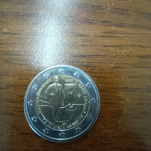 Greece 2 euro 2015 coin used, Spyros Louis