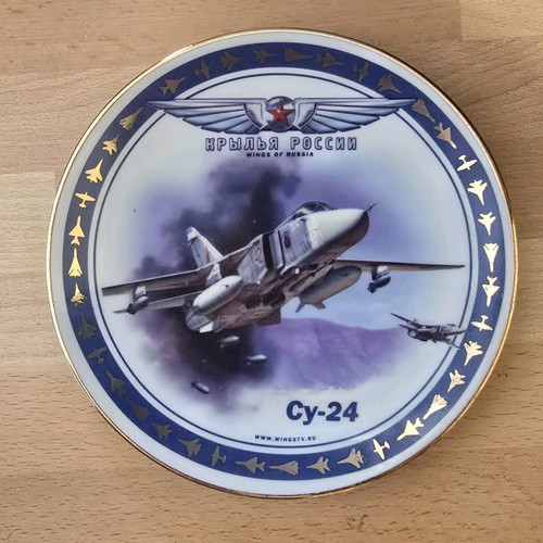 SU-24 Fencer decorative wall plate new, Russian Air Force
