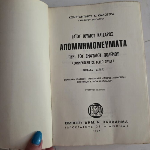 De Bello Civili by Gaius Julius Caesar used, Greek history book