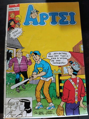 Archie comic issue 300 used