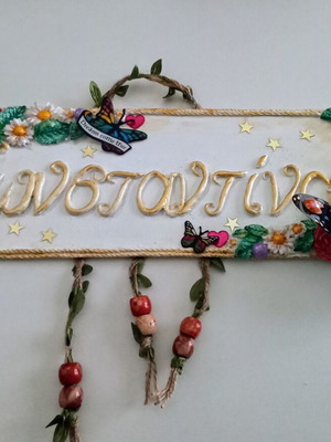 Name sign for girl's room handmade, new