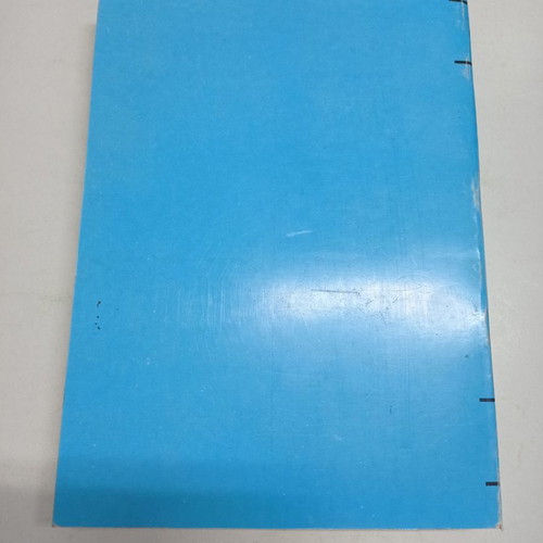 Theory and Texts of International Law used, 1985 edition, Konstantinos Skaltsas