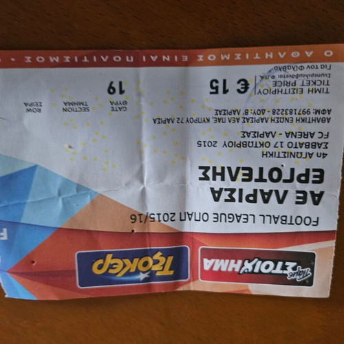 Collectible AEL Ergotelis ticket used, October 2015
