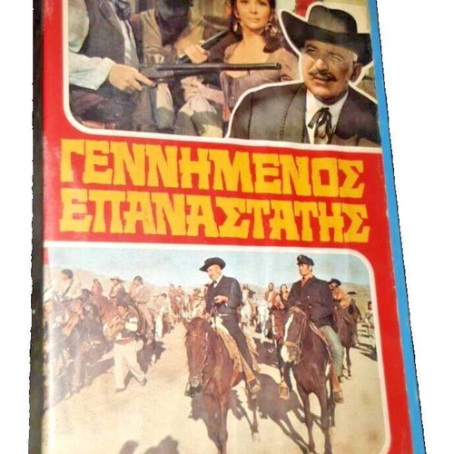 Born Rebel VHS tape used, western