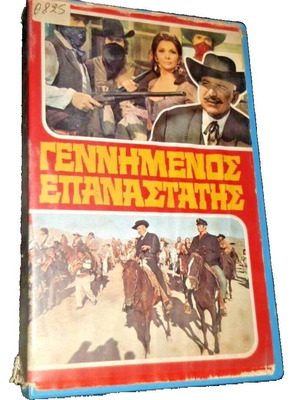 Born Rebel VHS tape used, western