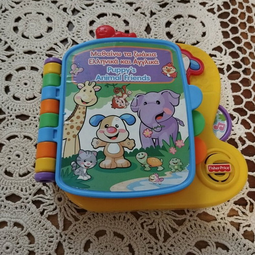 Fisher Price learning English book toy used