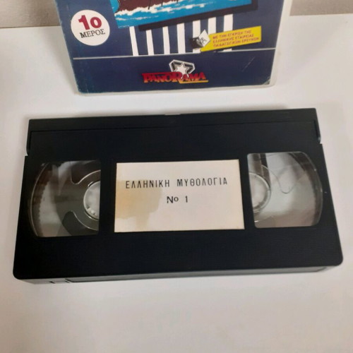 Greek Mythology Part 1 VHS used, animated