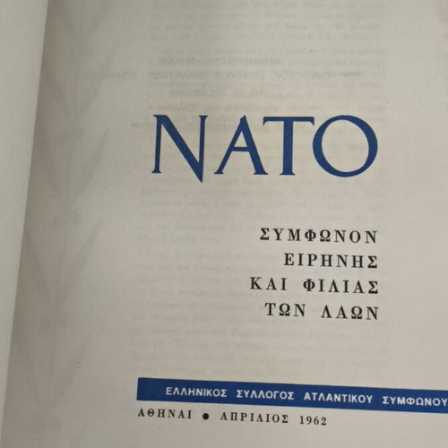 NATO Peace and Friendship Agreement used, Athens 1962