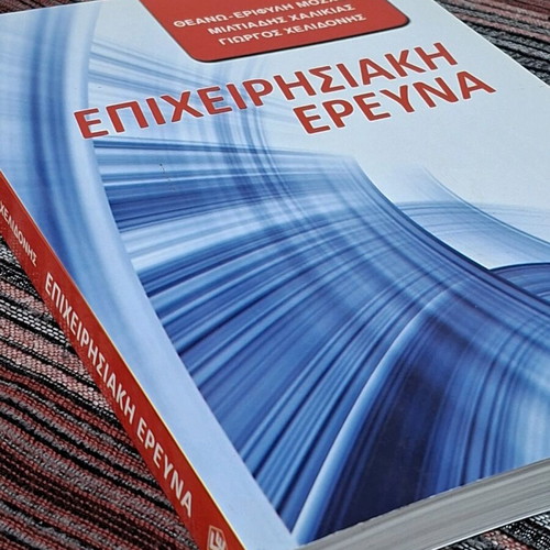 Operational Research new book
