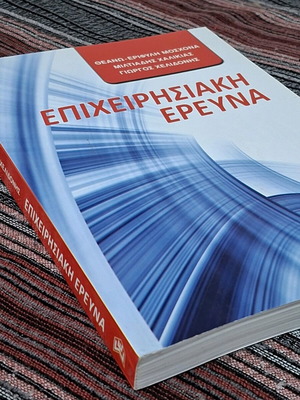 Operational Research new book