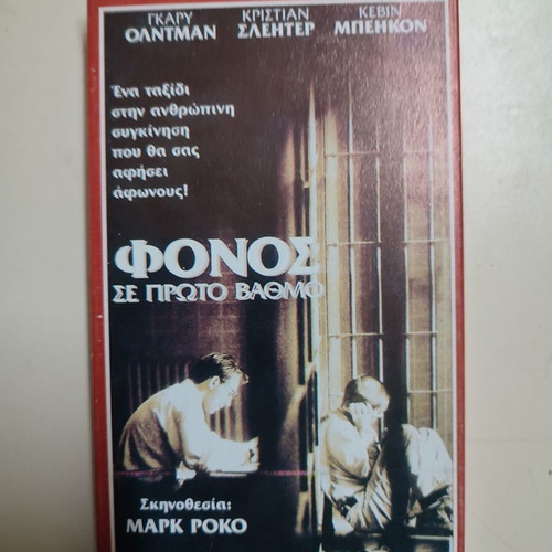 VHS video cassette Murder in the First new, drama thriller with subtitles