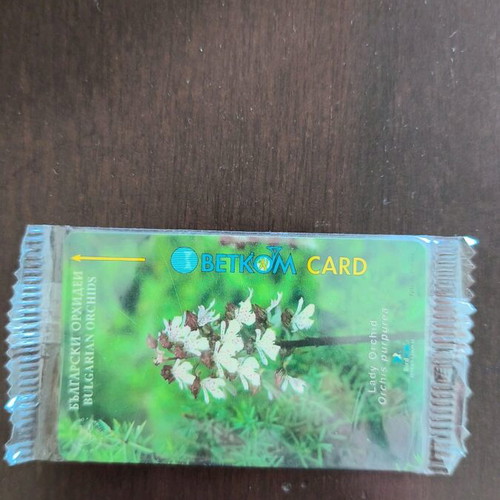 Bulgarian phone card sealed, 20,000 copies, new